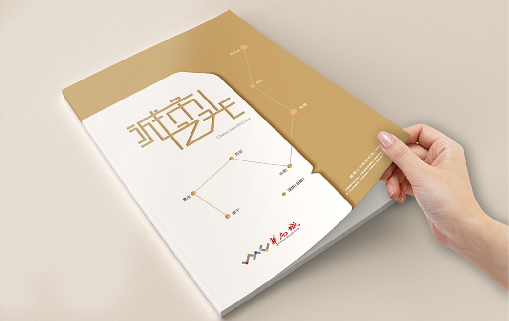 武汉新材料产品画册
