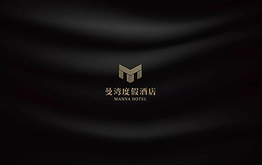 武汉度假酒店品牌设计